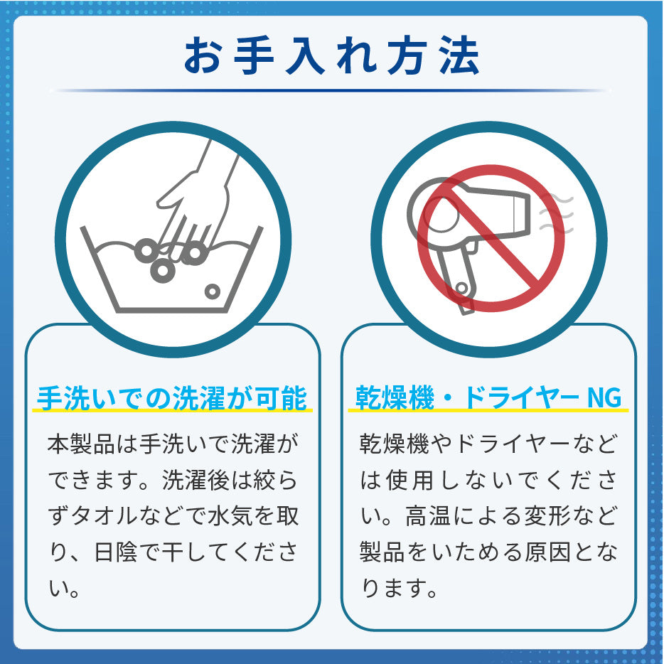 お手入れ方法 手洗いでの選択が可能 アシストインソール | アルケリス株式会社