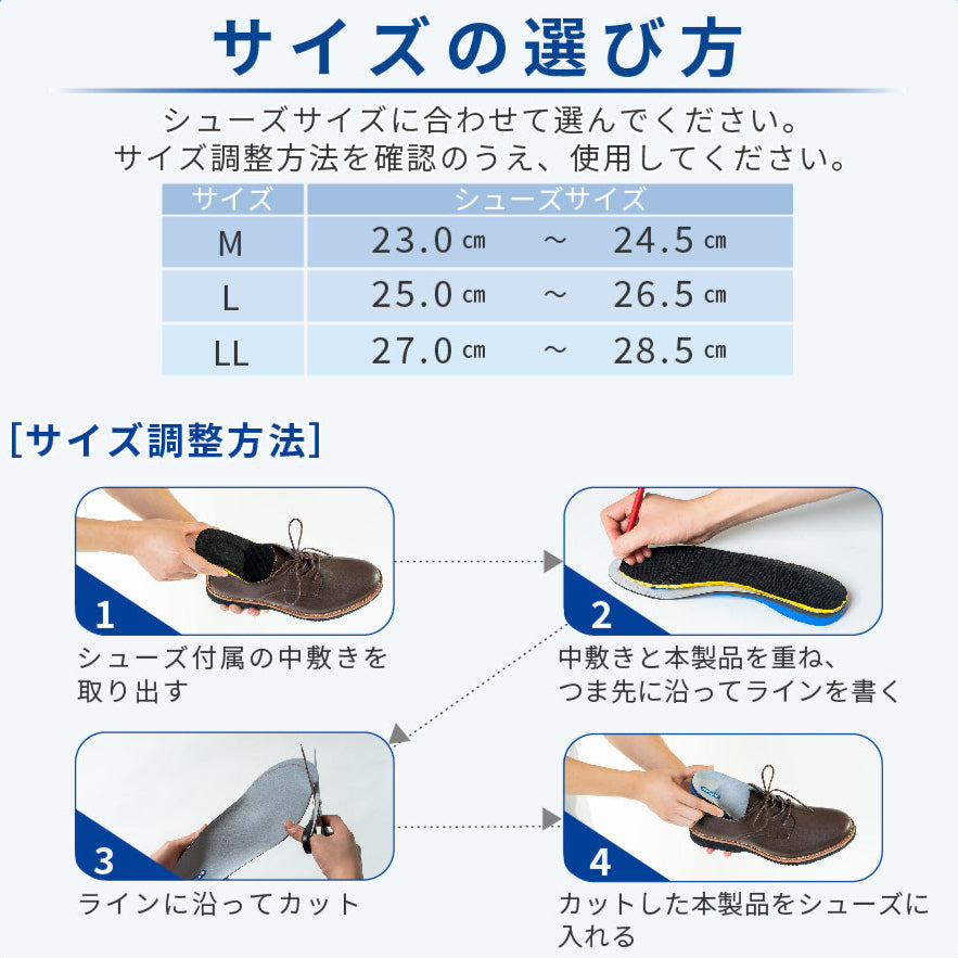 シューズサイズに合わせてサイズをお選びください。