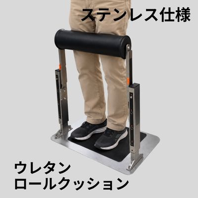 スタビフル ウレタンロールクッション ステンレス仕様 [st004-UT-SUS]オンラインショップ