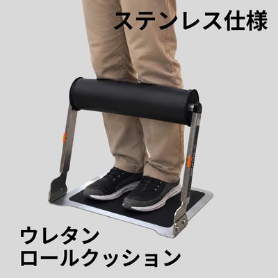 スタビハーフ ウレタンロールクッション ステンレス仕様 [st002-UT-SUS]オンラインショップ