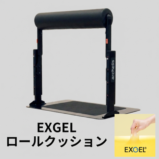 スタビフルダブル EXGELロールクッション [st007-EG]オンラインショップ