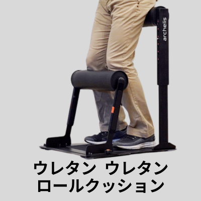 スタビツイン ウレタン  ウレタンロールクッション [st010-UT-UT]オンラインショップ