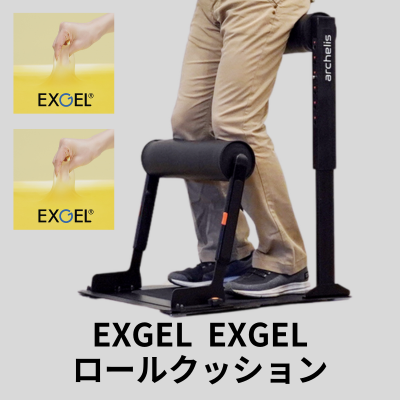 Stabiful EXGEL Roll Cushion [st004-EG] Online Shop 